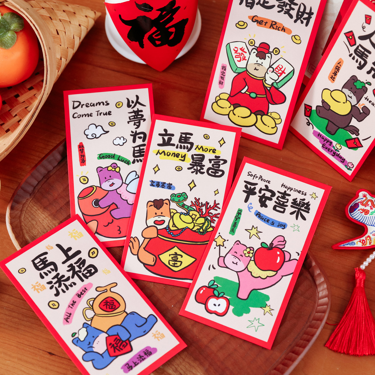 马上添福新年红包袋2026新款过年高档硬质春节压岁钱红包利是封