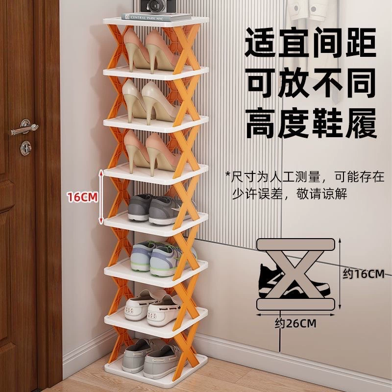 Simple shoe rack household saving space storage door narrow shoe rack multi -functional creative plastic multi -layer dormitory small shoe cabinet