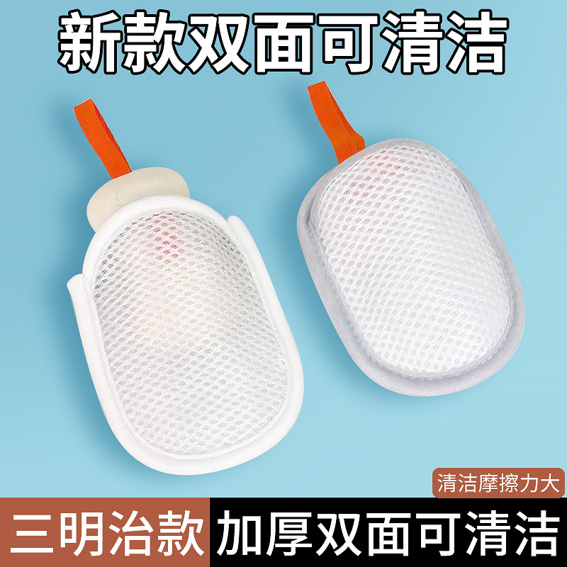 肥皂起泡网香皂打泡网搓澡洗澡洗脸用网兜双面发泡网纱|undefined