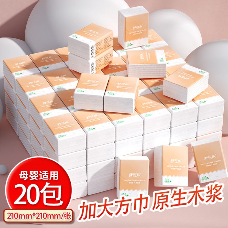 20パック入り携帯用お手頃価格のナプキン、ペーパータオル、衛生的なハンカチ、ティッシュペーパー、携帯用家庭用|undefined