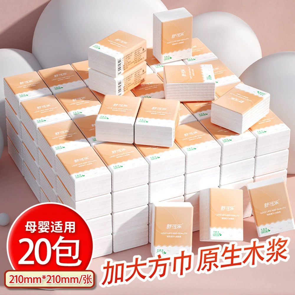 20 упаковок портативных, экономичных салфеток, бумажных платков, полная упаковка гигиенических салфеток, салфеток для лица для личного использования дома.