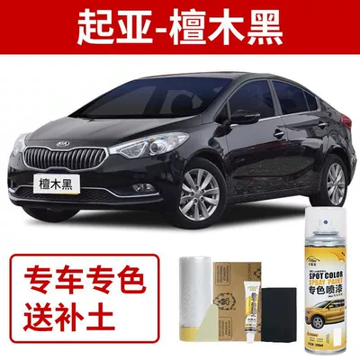 Kia K3 White Spray Paint Avtomobil boya qələmləri - dongfeng-kia-ebony-black