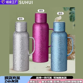 保温杯;塑料杯;保温壶/瓶