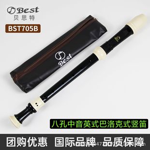 ؐ˼��BST705B�˿�����Ӣʽ�����ʽ�Q��