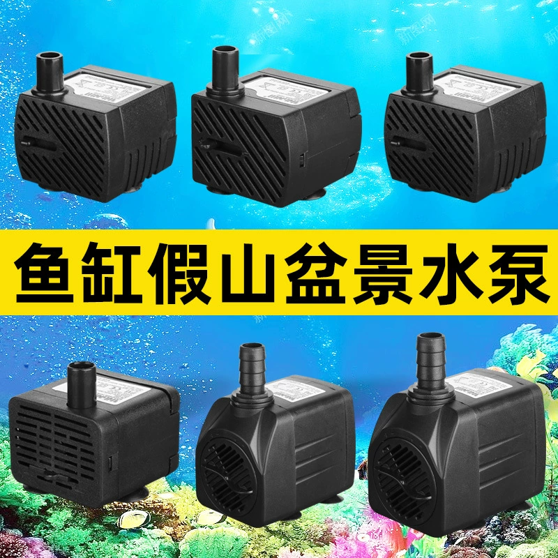 Скальный бонсай аквариум водяной насос фонтан бассейн с циркуляцией небольшой рыбный пруд водяной насос бесшумный фильтр погружной насос