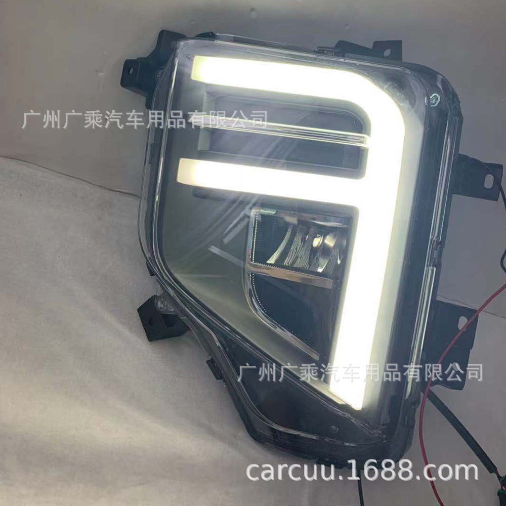 Aplicable a 17-18-19-21 Mitsubishi Triton Luz de marcha diurna Mitsubishi L200 luz diurna en forma de F 2 colores
