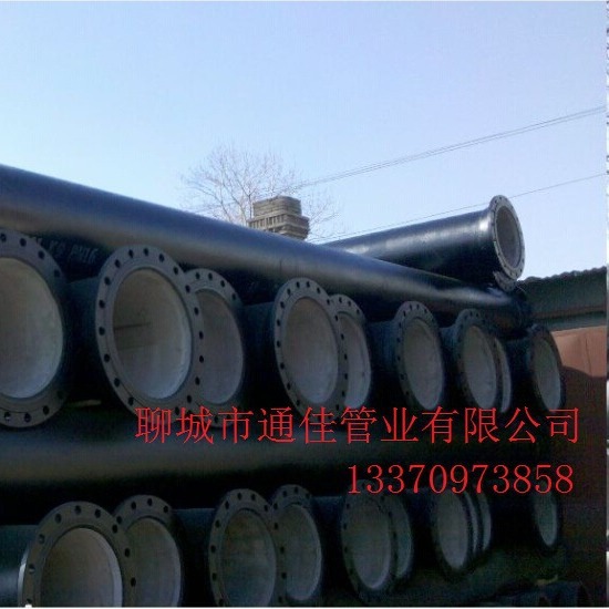 厂家自产自销  球墨铸铁管 可货到付款