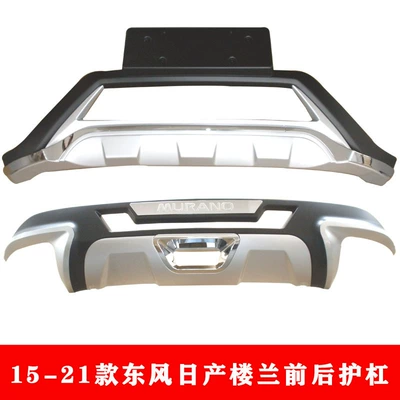 15-21 Loulan front and rear guard Bumper