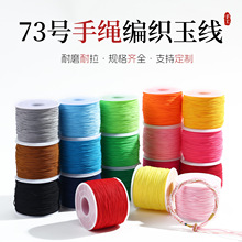 73̖�񾀾�����DIY�ֹ���������K��ĥ�o���������K���龀0.6mm