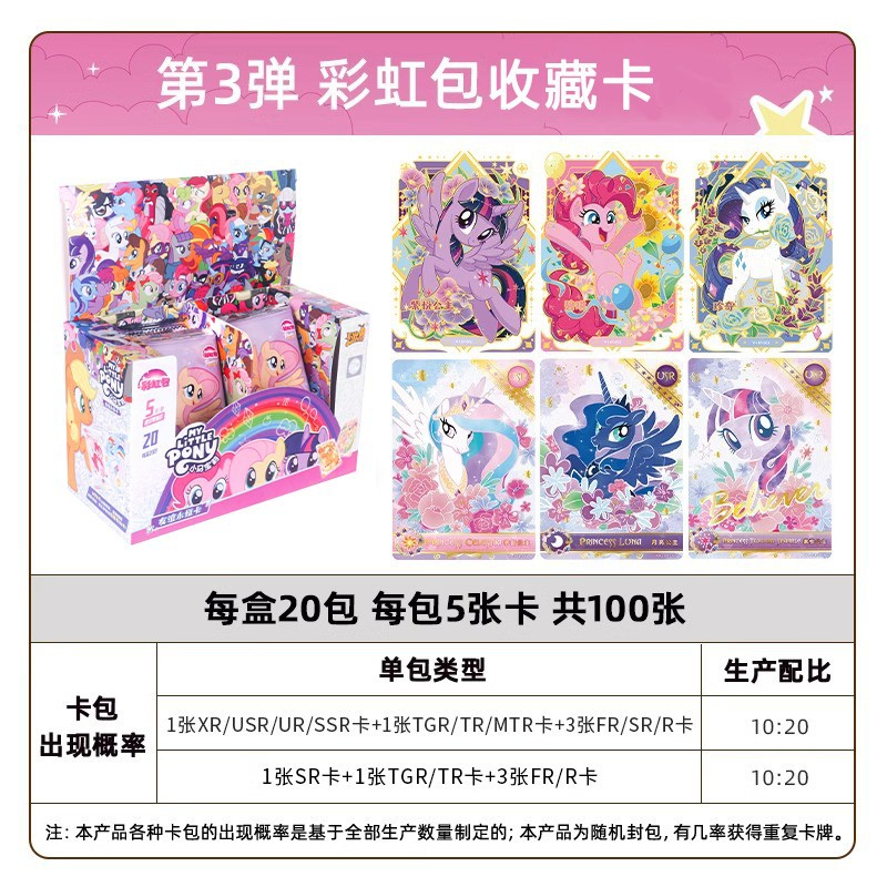 샤오마 5위안 1박스