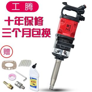Gongteng Air Impact Wrench High Torque Heavy-Duty Pneumatic Tool Powerful 1inch Air Impact Machine Industrial Grade