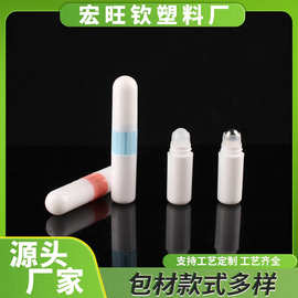 双头管涂抹闻提神精油瓶鼻通棒双用鼻吸棒圆头吸入式闻香棒能量棒