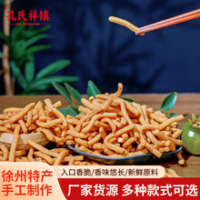 厂家批发咸香京果棒老式传统糕点京果条手工制作点心果子金果棒