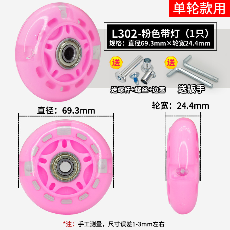 スーツケースのスーツケースの旅行のスーツケースの万能輪は車輪のゴムのローラーのキャスターの修理の部品を取り替えます。