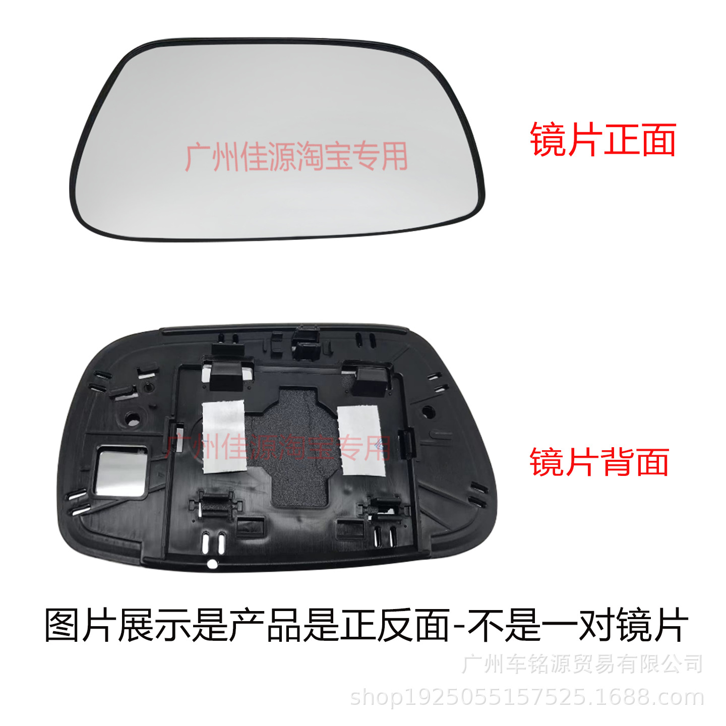镜片.png
