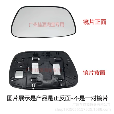 Rear mirror/rearview mirror assembly Rearview Mirror Cover, Rearview Mirror - drivers-side-left-lens