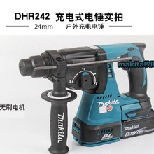 makita������N�_���DHR242RME�����N18V�๦���{�������D��