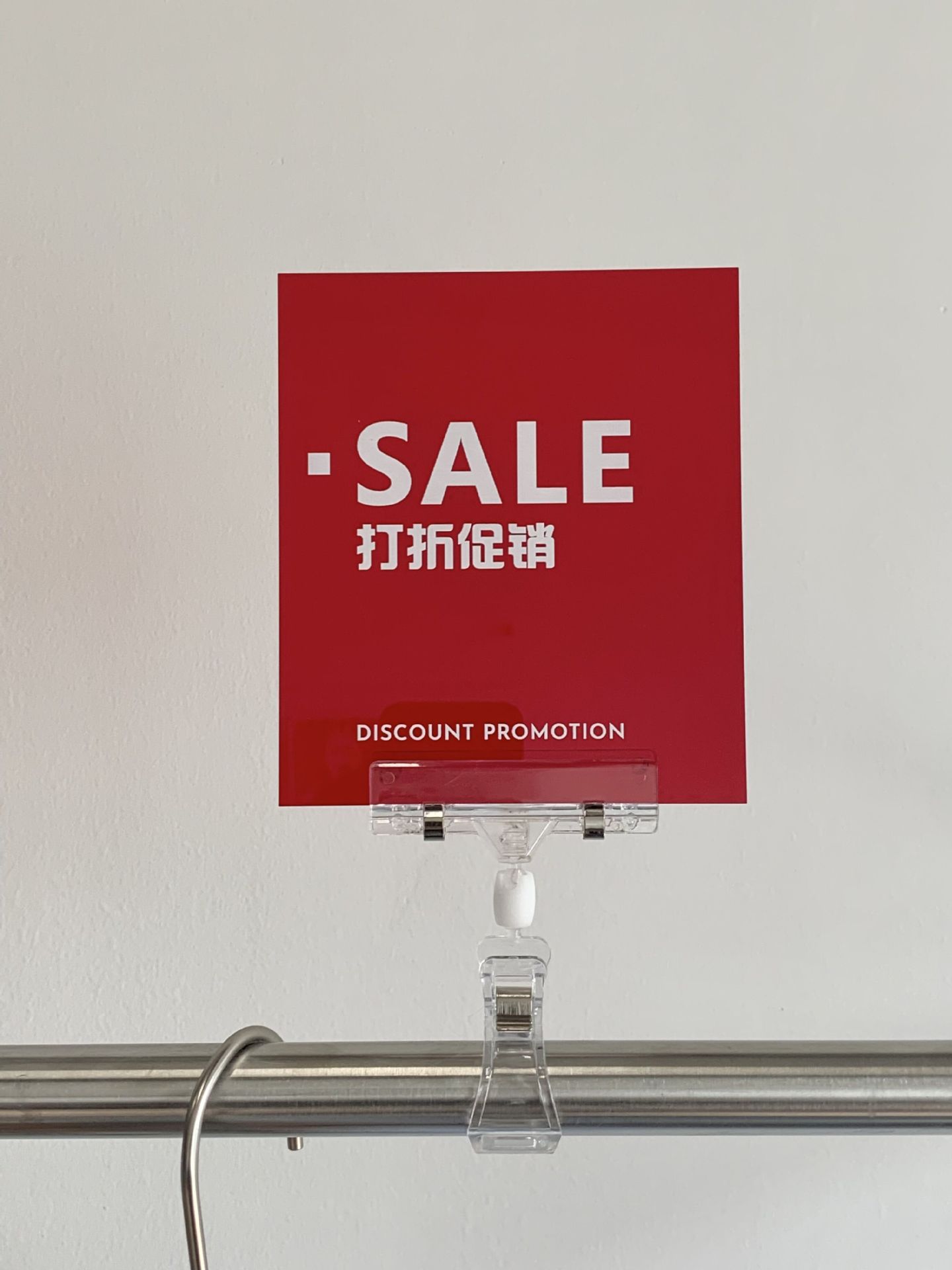 적색 할인 카드 (두께 5mm)