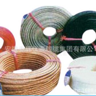 High Quality Industrial Compensation Wire