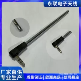 收音机天线;通信天线;电视天线