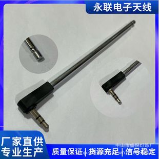 3.5MM plug-in card Bluetooth speaker audio plug interface FM radio pull rod telescopic mobile phone antenna