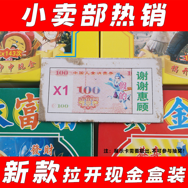 1円は富貴なお金を引き出します。|undefined