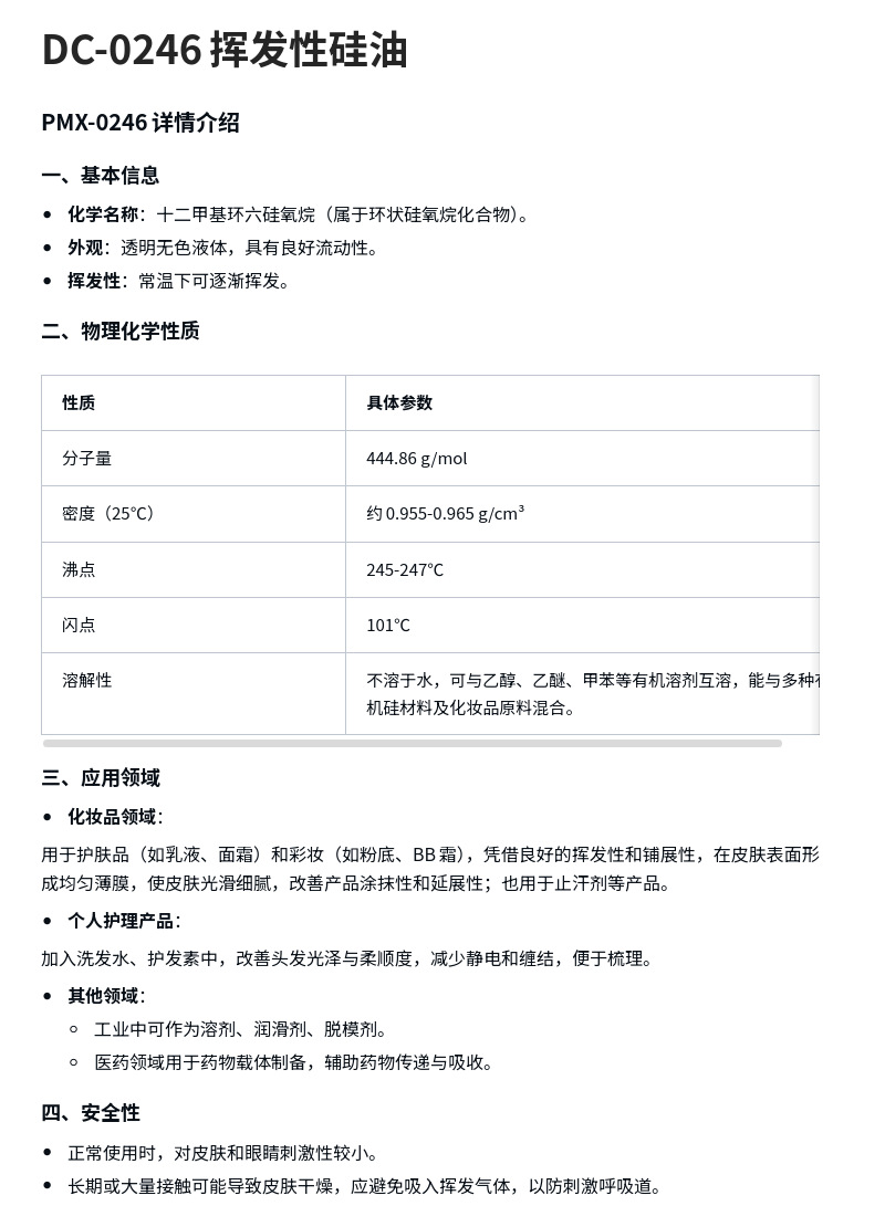 O1CN01qQYk841yQ20iv9aXd_!!2206832416572-0-cib.jpg?__r__=1750476217624