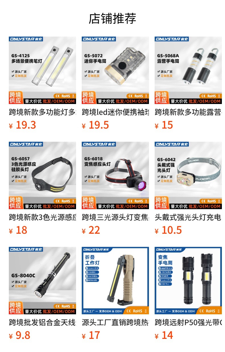 High-Intensity Flashlight for Outdoor Use, Telescopic Focus Adjustment, Rechargeable, Durable, Car-Mounted Window-Breaking Hammer, Emergency Escape, Multi-Functional Flashlight
