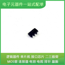 NCV8164ASN180T1GTSOP-5 MK64FN1M0VMD12 SN75LVDS83BDGGR L6699D