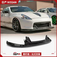 Подходит для Nissan Demon Z34 раннего 370Z, детали модификации из углеродного волокна, передняя губа в стиле TS, маленькая сумка, передняя лопата, подбородок