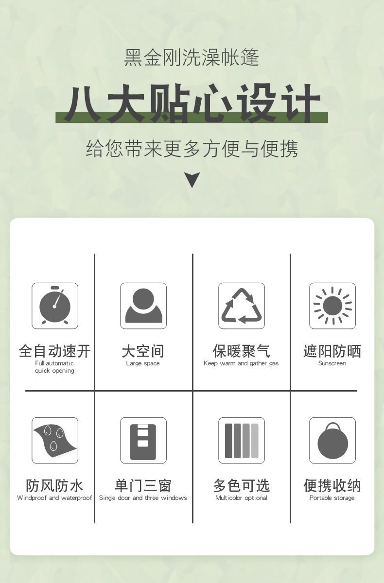 Portable Outdoor Shower Tent for Home Use, Magic Shower Tent, Changing Room, Mobile Fishing Toilet, Changing Room