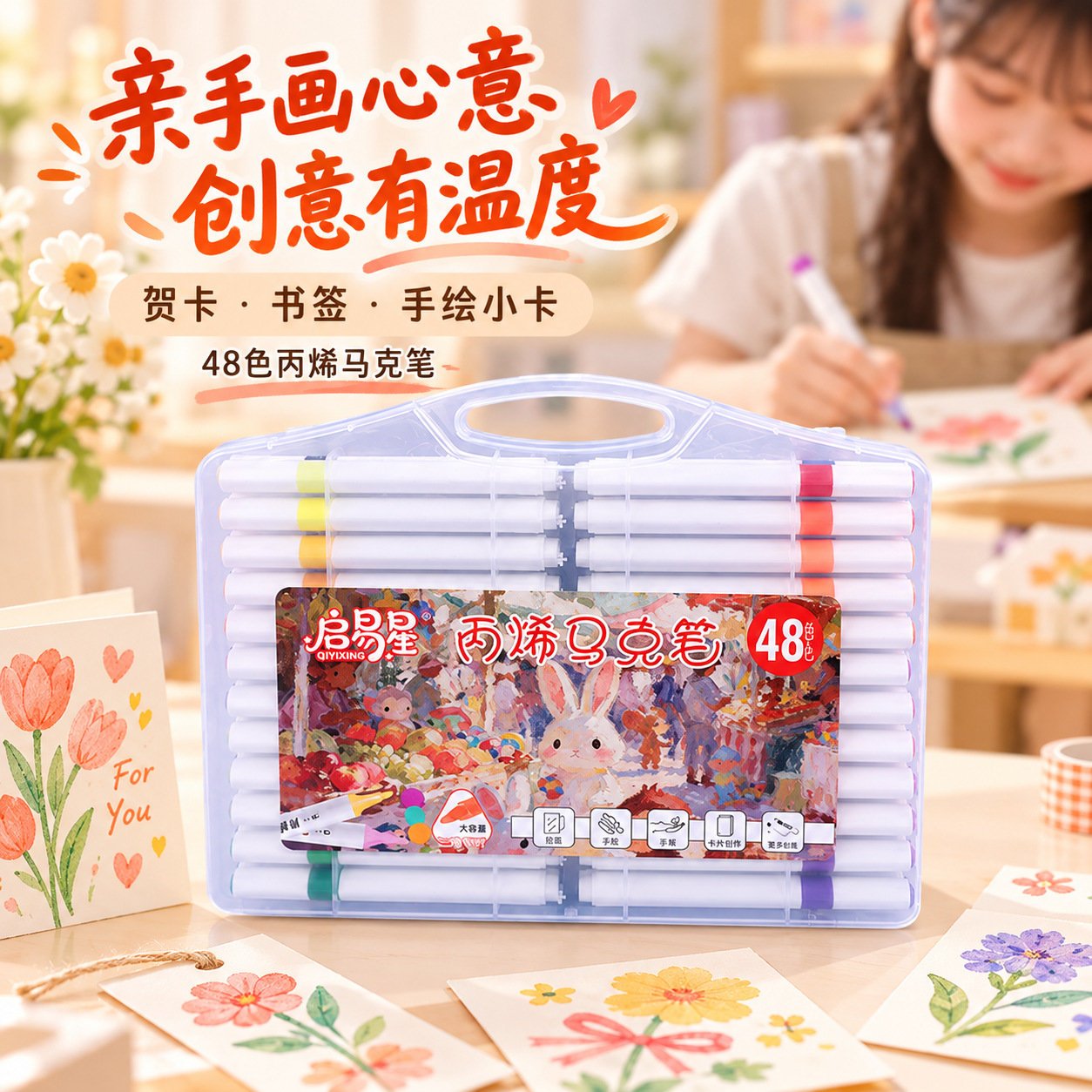 Popular Acrylic Markers for Elementary School Students, Art Watercolor Pens with Stackable Colors, Large Capacity Acrylic Markers, Customizable