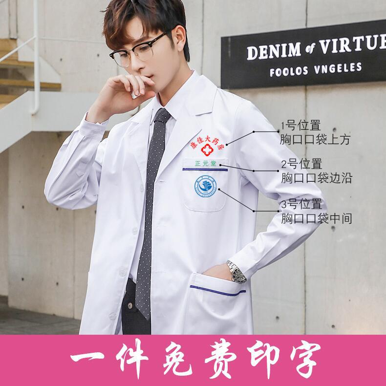 White coat