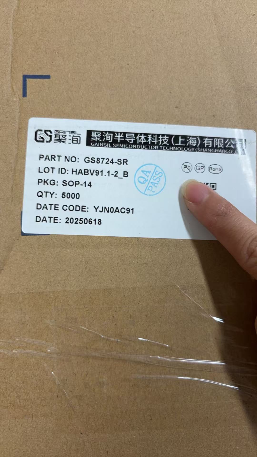5月 TCS4484B TCS4056 TCS7056  TCS9303B TCS1335 TCS9809-C308