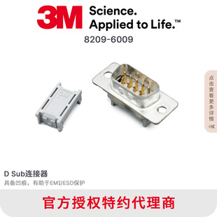 8209-6009ԭ�b3M�B����D-SUB���^IDC����ʽ���1.27mm�g���ž�