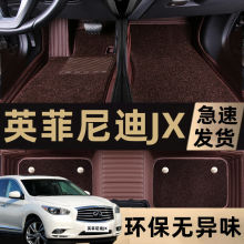 m2011/12/2013ӢJX35܇_|_|/7