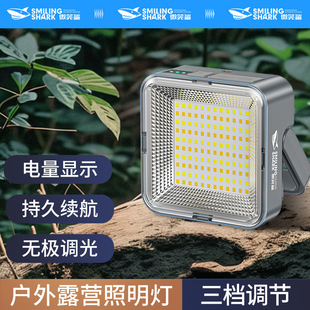 Outdoor Warm White Dual-Light High-Bright Camping Lamp with Magnetic Work Lamp Solar Powered Display Hook Camping Lamp