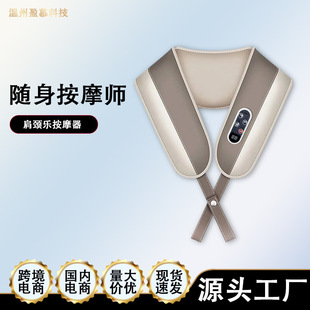 Massage Hammering Shawl Massager, Knocking Music, Heated U-Shaped Massage Pillow, Vibrating Multi-Functional Cervical Spine Instrument Massage Instrument