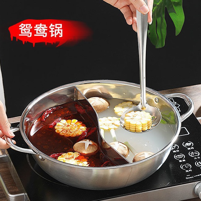 Customized Mandarin Duck Pot Clear Soup Pot Little Sheep Hot Pot Edge Stove Hot Pot 304 Stainless Steel Hot Pot Basin Restaurant