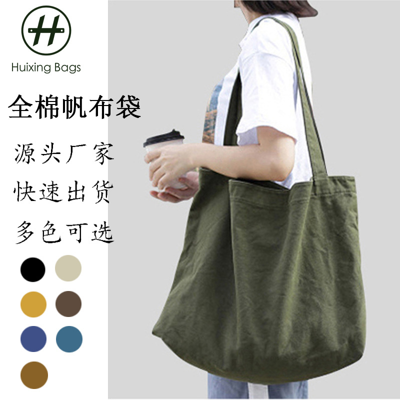 Japanese shopping bag
