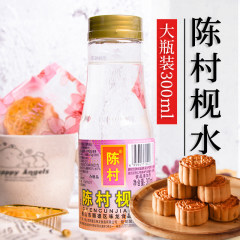 陈村枧水碱水专用粽子广式月饼食用视水13度转化糖浆食品级批发