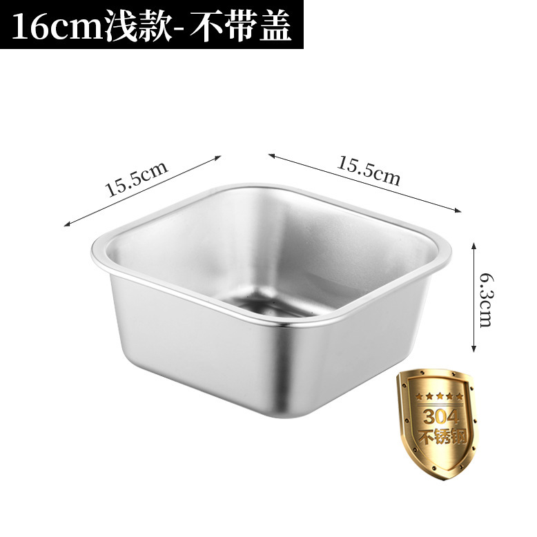 304食品级不锈钢保鲜盒带盖便当饭盒冰箱冷冻收纳分装餐盒留样盒|undefined