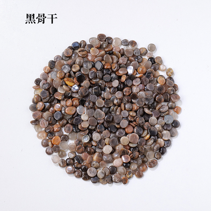 黒バックボーン7-9mm / 100g/バッグ