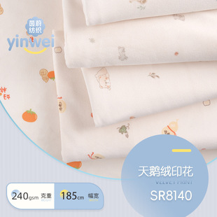 240g�찱���Z�qӡ������ ᘿ�ӡ������ ��ͨ��ͯ�Ҿӷ�˯��������