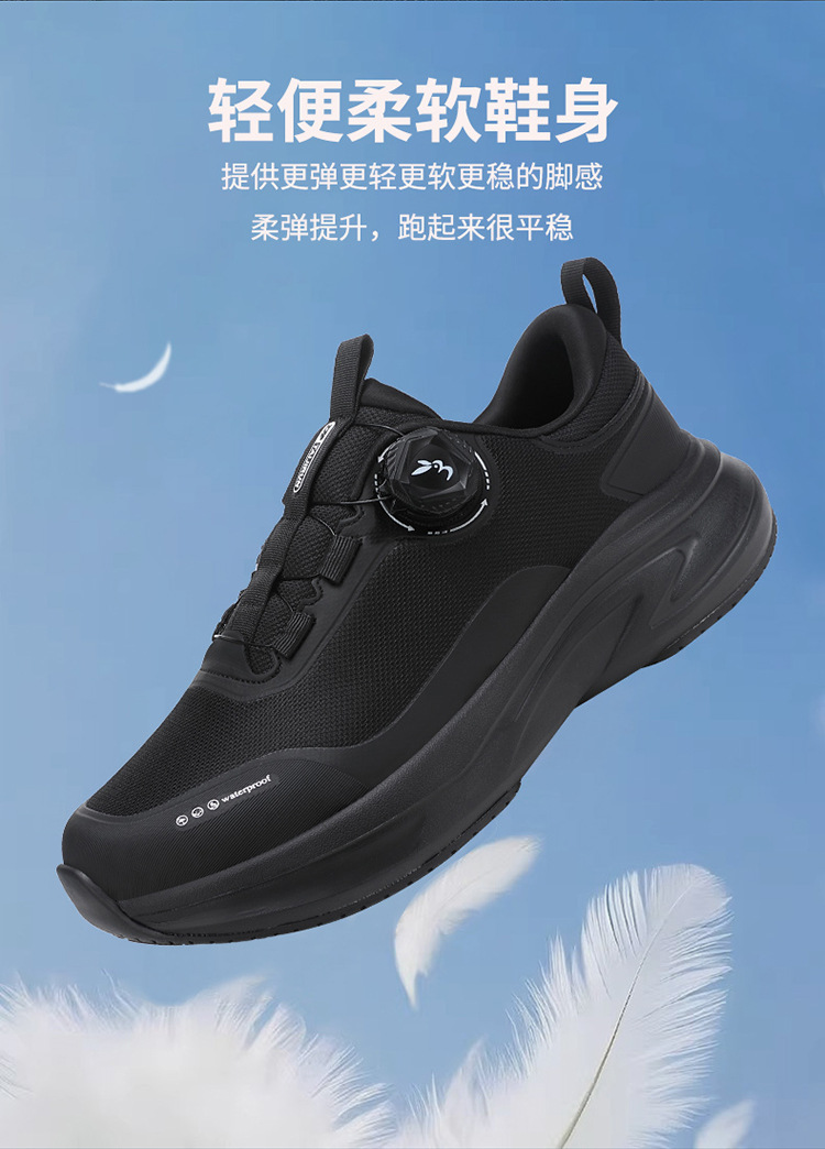 Locator for the Elderly to Prevent Loss, Anti-Lost Shoe Tracker, Gps Ultra-Long Standby Shoe Tracking Device