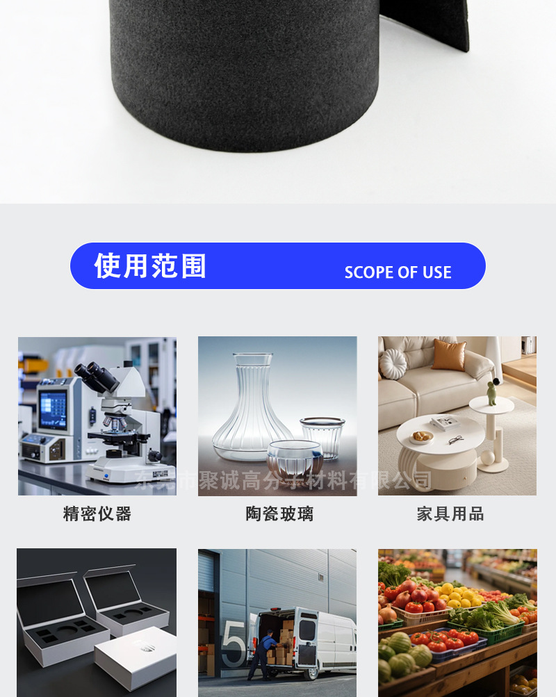 详情页_06.jpg