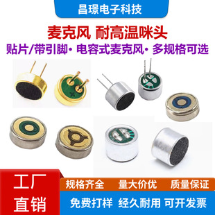 4013�NƬ���^6*5/2.2/9*7/4.5*2.2mm���ʽ�v�O�wԒͲʰ����4*1.5