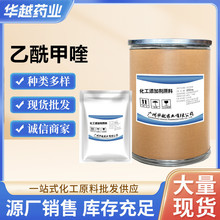 F؛   99% ԭ CAS:150-76-5