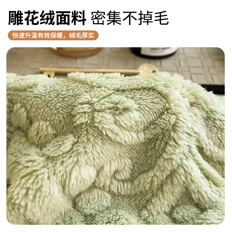 Duas caras tallado leche mantas de peluche más sábanas de peluche de invierno de coral mantas de peluche de oficina de estudiantes mantas de siesta