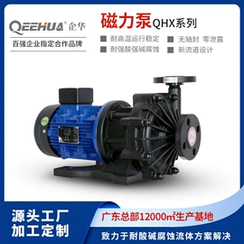 离心泵;过滤器;往复泵